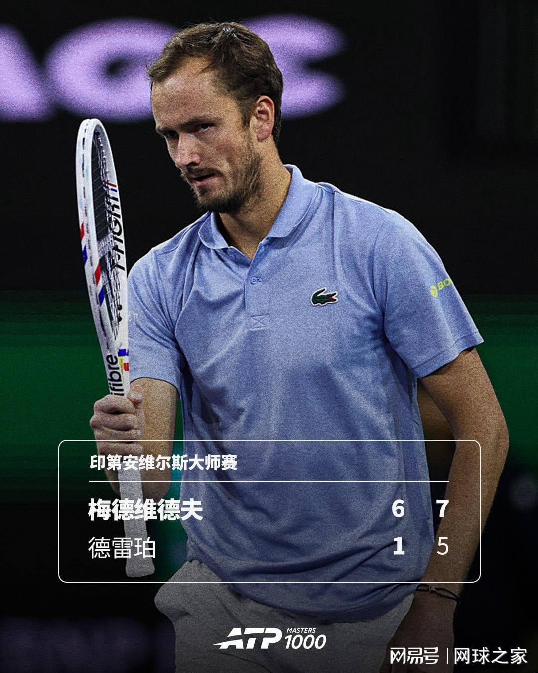 新球体育-视频挑战被判丢分，德雷珀崩盘无缘卫冕：谈谈视频挑战的判罚规则